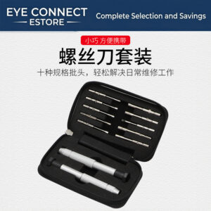 silver box set multifunctional glasses repair kit (配件维修银盒套装)