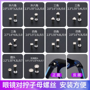 mother and daughter screw for eyeglass repair (1号子母外六角)