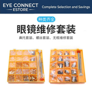 glasses repair kit, nose pad kit, screw kit, no frame repair kit, large grid (螺丝套装无框维修套装)