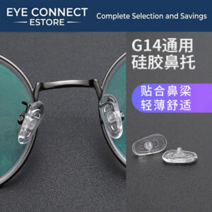 g14 nose pad silicone, universal (g14硅胶鼻托)