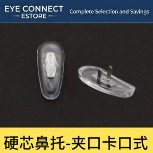 hard rhinoceros nose pad sunglasses/glasses, clip on (硬雷彭鼻托)