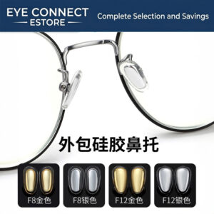 gold plated nose pad silicone, height increasing, f8 (包金硅胶鼻托)