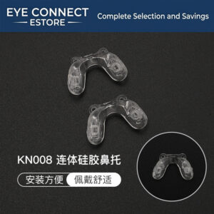 transparent saddle shaped nose pad soft silicone, child size (透明马鞍形儿童鼻托)