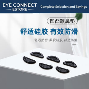 concave nose pad silicone, d shaped, white, 2.0 (凹凸款鼻垫)