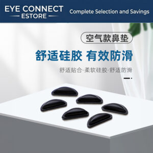 air cushion half moon nose pad white, pressure relieving ( 白色空气款鼻垫）