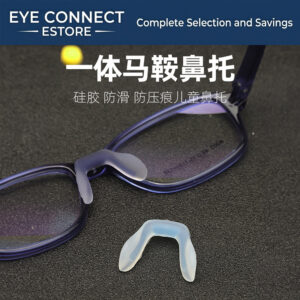 children's saddle nose pad silicone, small, light blue (儿童马鞍硅胶鼻托)