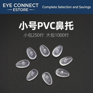 small pvc nose pad clip on, clear (小号pvc儿童鼻托)
