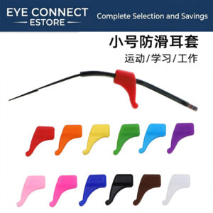 small size silicone ear pads eyeglass anti slip covers children's eyeglass black (小号儿童硅胶耳套)