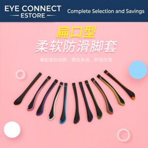 rubber leg covers thick nearsighted eyeglasses accessories black (橡胶脚套)