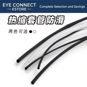 heat shrink tubing anti allergic film (热缩胶套) slip resistant heat shrink foot cover round black
