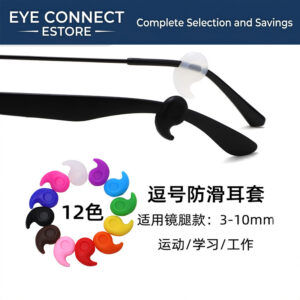 comma shaped anti slip ear tips, universal for men and women, black (逗号防滑耳套)