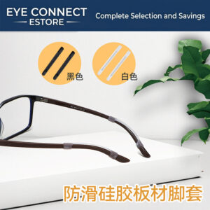 small sized board foot covers, sports fixed anti slip covers, small sized ear covers, black (小号板材脚套)
