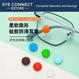 m&m's ear pads, silicone anti slip ear pads, m&m's fun and colorful,black, small size (m豆硅胶耳套)