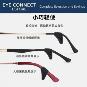 triangular hollow anti slip ear tips, small and invisible, universal for glasses, black (三角空心防滑套)