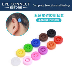 star shaped silicone rings, anti slip pads for glasses,black (五角星硅胶耳套)