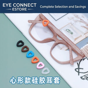 heart shaped silicone rings, anti slip pads for glasses,black (心形硅胶耳套)