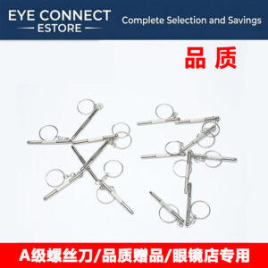 a grade screwdriver, with ring, three in one glasses screwdriver (a级螺丝刀)