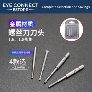 screwdriver bit, flat head 1.8 with ears (带耳朵一字螺丝刀刀头)