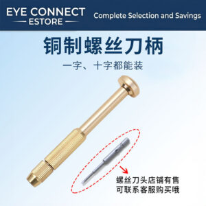 copper handle screwdriver handle, cross and flat head screwdriver (铜柄刀柄)
