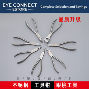 gj031 eyeglasses frame adjustment pliers for adjusting nose pads and temples (jr001托叶钳)