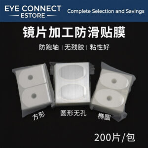 transparent anti slip sticker sample set, 7 types (透明防滑贴7种样品套装)