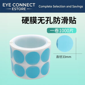 transparent anti slip sticker sample set, 7 types (透明防滑贴7种样品套装)