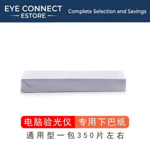 chin rest paper for computerized refractometer hygienic and safe refraction accessory (下巴纸眼镜电脑验光仪)