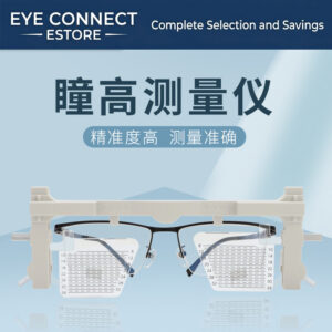 standard logarithmic vision chart (0.8m) for adults and children (0.8米视力表标准)