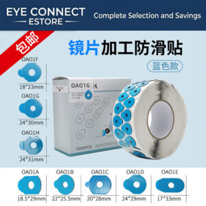 transparent anti slip sticker sample set, 7 types (透明防滑贴7种样品套装)