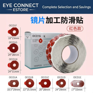 transparent anti slip sticker sample set, 7 types (透明防滑贴7种样品套装)