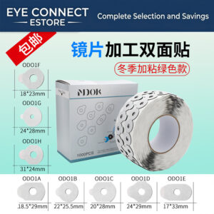 transparent anti slip sticker sample set, 7 types (透明防滑贴7种样品套装)