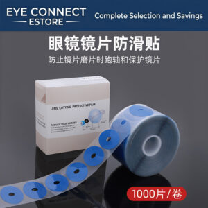 transparent anti slip sticker sample set, 7 types (透明防滑贴7种样品套装)