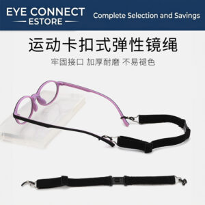buckle style rope, sports eyeglass strap fixer, anti slip eyeglass cover, earhook(卡扣式运动绳)