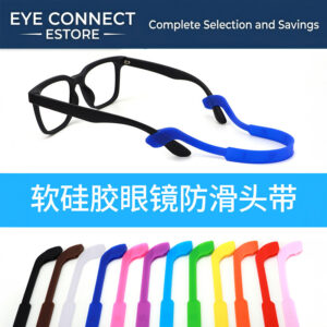 dual hole silicone children's eyeglasses anti slip rope, wholesale black (双孔硅胶儿童硅胶绳)