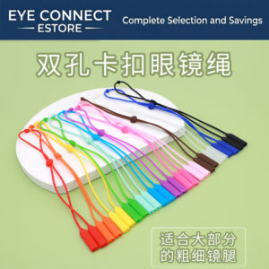 dual hole buckle eyeglass rope, silicone anti (12 pcs/ 1 pack)