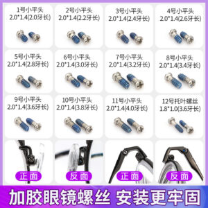 glue added screws for eyeglass repair (2.0*1.4, 2.0 thread length, 1# flat head) (2.0牙长 1号加胶小平头)