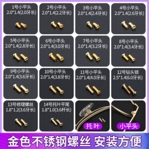 golden stainless steel screws (100 pcs) 2.01.4(2.0 thread length) 1# flat head (2.0牙长 1号小平头)