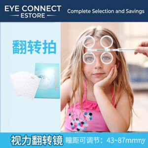 mixed cartoon eyepatches (left/right) for vision training, red cloth, left eye （混装卡通眼罩（分左右）