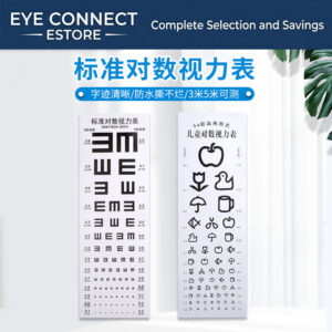 standard logarithmic vision chart (0.8m) for adults and children (0.8米视力表标准)