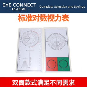standard logarithmic vision chart (0.8m) for adults and children (0.8米视力表标准)