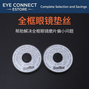 standard logarithmic vision chart (0.8m) for adults and children (0.8米视力表标准)