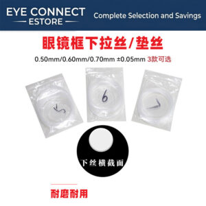 transparent anti slip sticker sample set, 7 types (透明防滑贴7种样品套装)