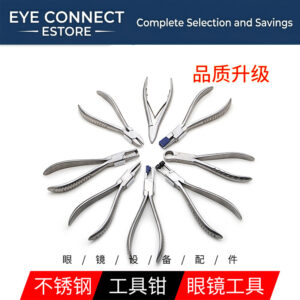 sandblasting tool pliers, nose bridge adjustment pliers (ab23鼻支架调整钳)