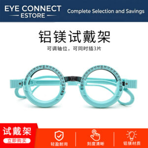 standard logarithmic vision chart (0.8m) for adults and children (0.8米视力表标准)