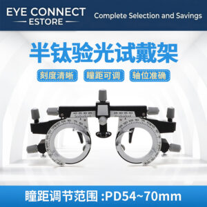 standard logarithmic vision chart (0.8m) for adults and children (0.8米视力表标准)