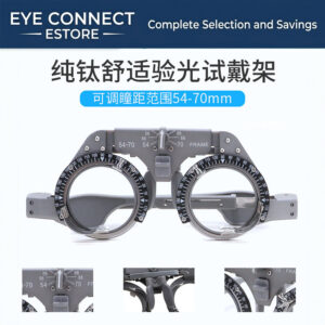 pure titanium trial frame ultra light, adjustable pupil distance, optometry frame (纯钛试戴架)