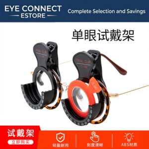 standard logarithmic vision chart (0.8m) for adults and children (0.8米视力表标准)