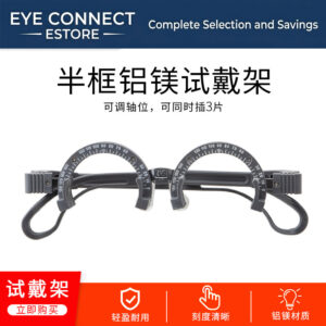 standard logarithmic vision chart (0.8m) for adults and children (0.8米视力表标准)