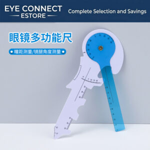 multi function ruler eyeglasses frame measurement tool, plastic, soft (多功能眼镜框测量尺 )
