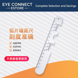 pupillary distance ruler (aluminum) (瞳距尺 铝片冲尺小号)